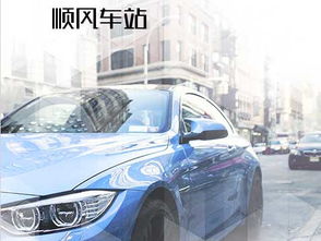 汽車租賃行業(yè)動(dòng)態(tài)