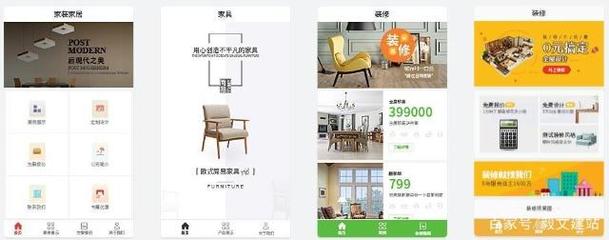 家居裝修行業(yè) 雙輪驅(qū)動(dòng)，快速提升銷售額與品牌影響力